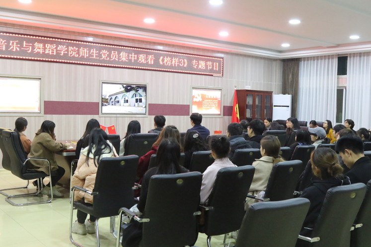 太阳成集团tyc539学习宣传《榜样3》 专题节目