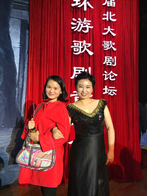 公司周其玮副教授唱响第二届北大歌剧论坛
