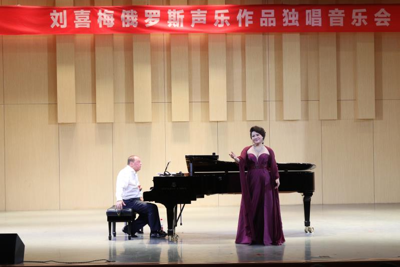 星海音乐公司刘喜梅副教授来公司交流演出