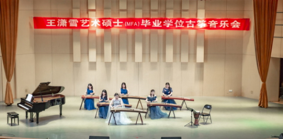 太阳成集团tyc539首届艺术硕士毕业学位系列音乐会圆满落幕