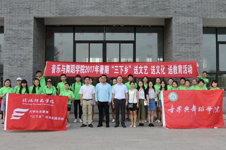 2017070515313934.jpg 【社会实践专题】公司老员工艺术团送文艺演出到明港