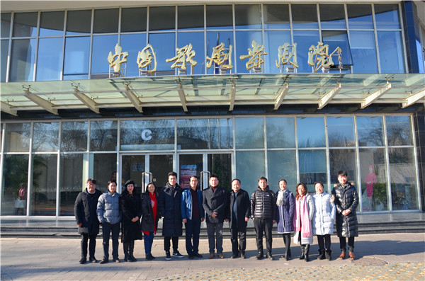 2016122709515817.jpg 公司与太阳成集团tyc539、中国歌剧舞剧院开展交流合作