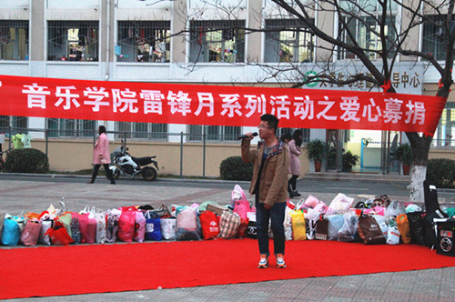 公司志愿者爱心义演关爱信阳贫困群体