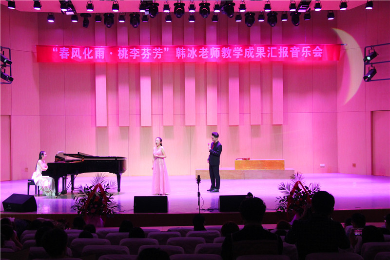 2017042716241399.jpg 韩冰老师举办教学成果汇报音乐会