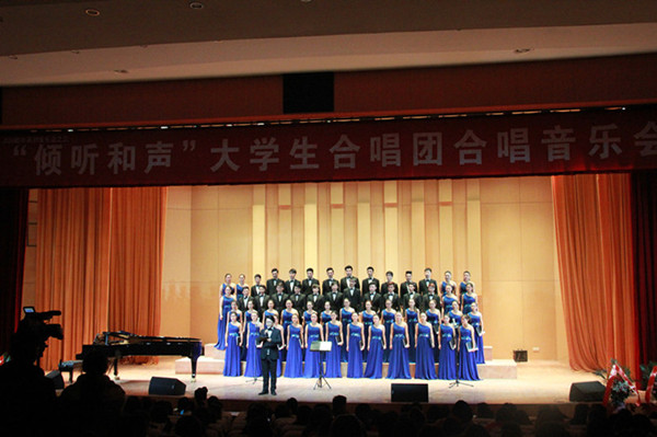 公司老员工合唱团成功举办“倾听和声”合唱音乐会